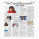 chinese newspaper pakistan_colorcorrected